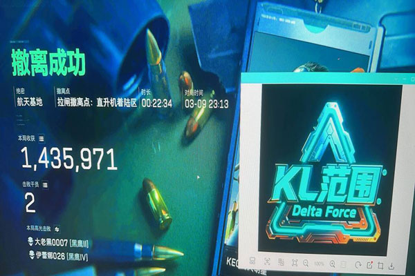 三角洲雷达辅助功能软件效果